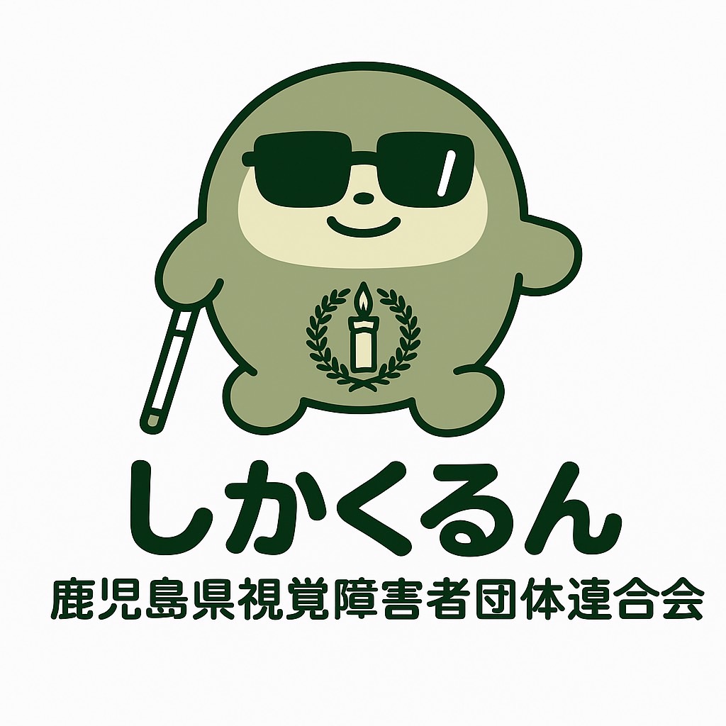 イラストがあります。